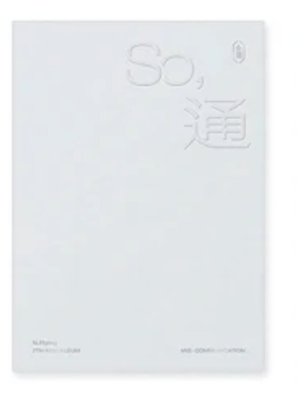 N.Flying - So Communication: Mis-Communication Version 7th Mini Album - K POP Se